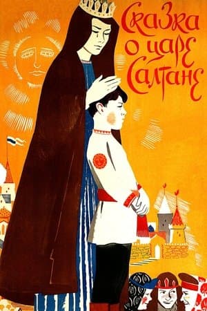 Le Conte du tsar Saltan streaming