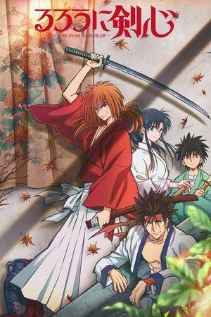 Kenshin le vagabond streaming