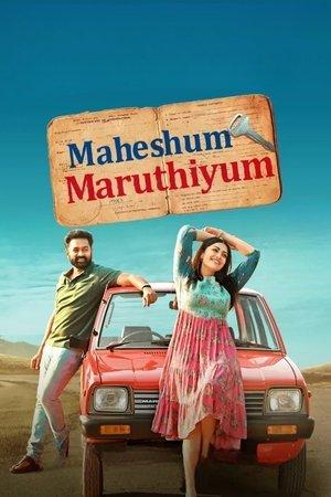 Maheshum Marutiyum streaming