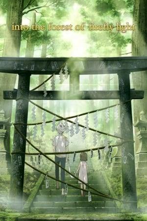 Hotarubi no Mori e streaming