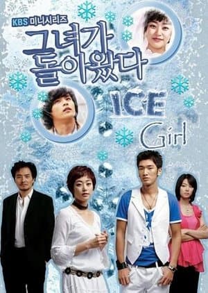 Ice Girl streaming