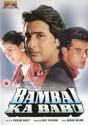 Bambai Ka Babu streaming