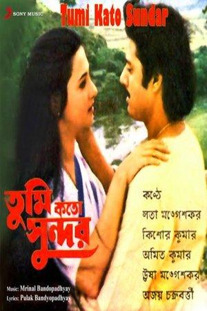 Tumi Kato Sundar streaming