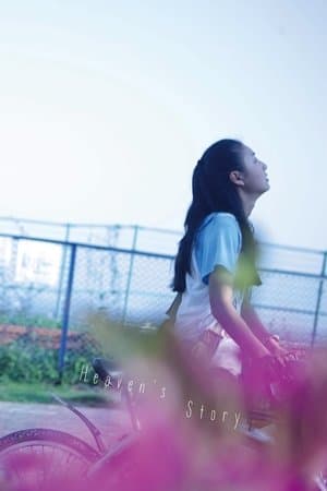 Heaven's Story streaming