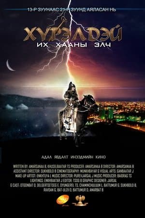 Khureldei: The Great Khan's Envoy streaming