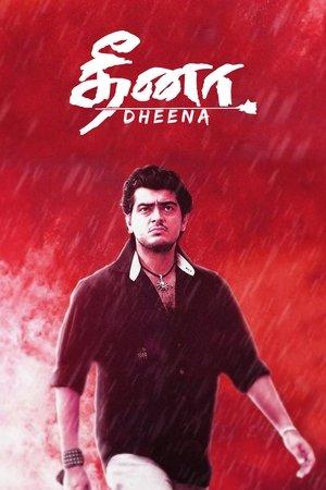 தீனா streaming