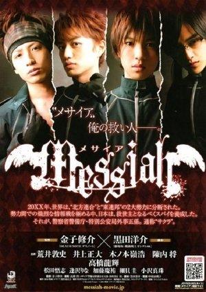 Messiah streaming
