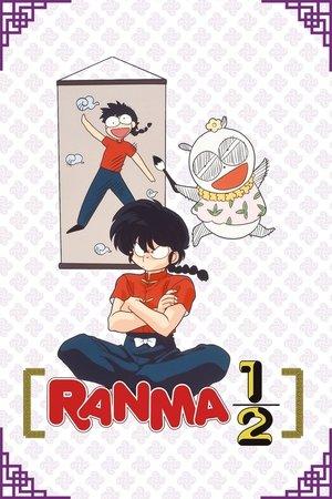 Ranma ½ streaming