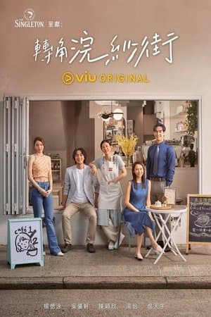 Tales at the Corner streaming