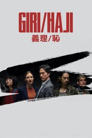 Giri / Haji streaming