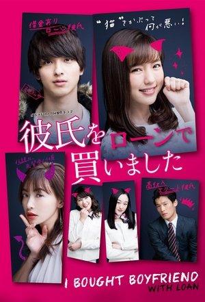 I Bought Boyfriend with Loan streaming