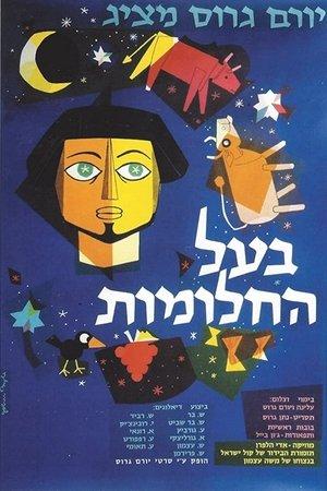 Joseph the Dreamer streaming