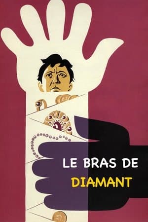 Le Bras de diamant streaming