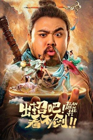 Make Your Move! Look For Sword! streaming