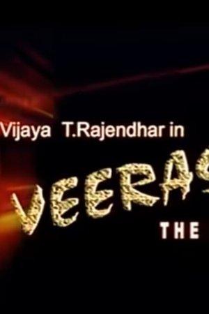 Veerasamy streaming