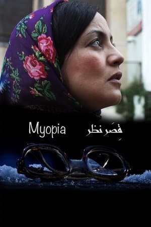 Myopia streaming