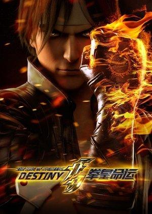 The King of Fighters: Destiny streaming