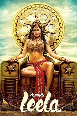 Ek Paheli Leela streaming