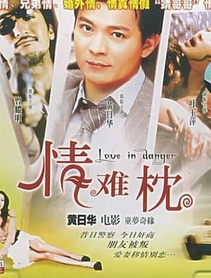 Love in Danger streaming