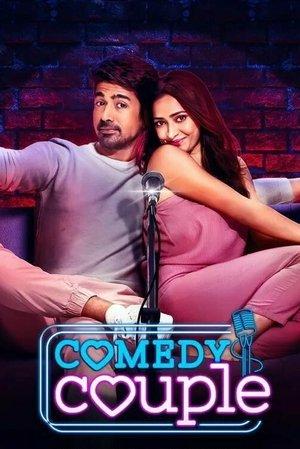 कॉमेडी कपल streaming