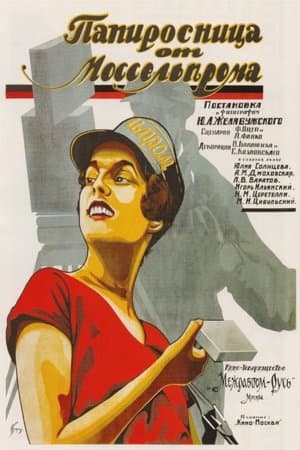 The Cigarette Girl of Mosselprom streaming