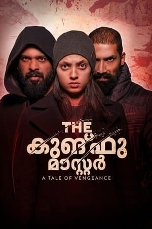 The കുങ് ഫു മാസ്റ്റർ streaming