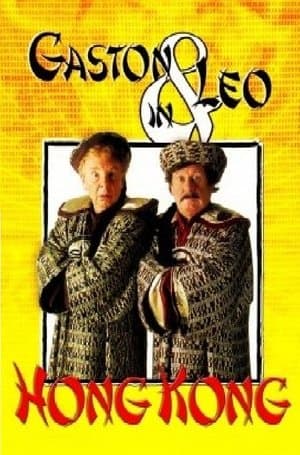 Gaston en Leo in Hong Kong streaming