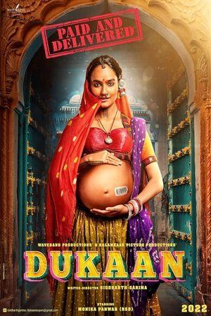 Dukaan streaming