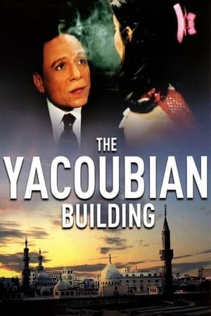 The Yacoubian Building streaming