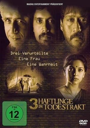 3 Deewarein streaming