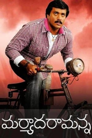 Maryada Ramanna streaming