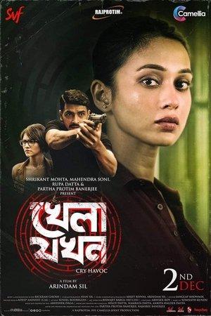 Khela Jawkhon streaming