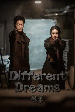 Different Dreams streaming