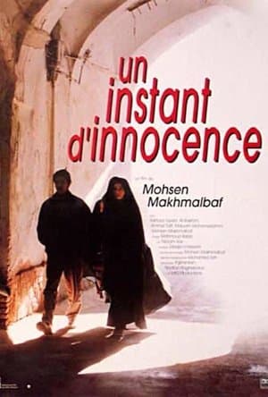 Un Instant d'Innocence streaming