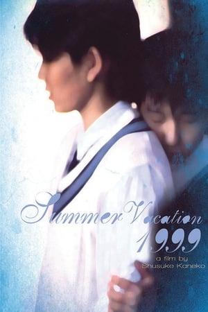 Summer Vacation 1999 streaming