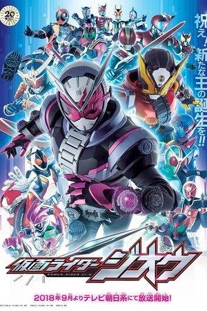 Kamen Rider Zi-O streaming