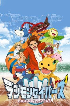 Digimon Savers streaming