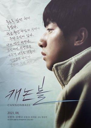 Cannonball streaming