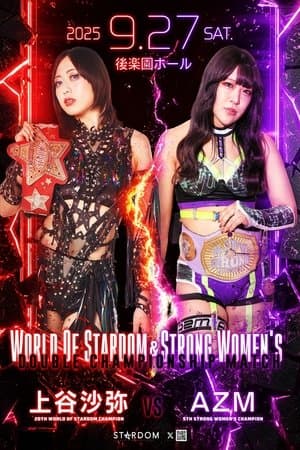 STARDOM in KORAKUEN 2025 Sep. streaming