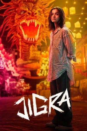 जिगरा streaming