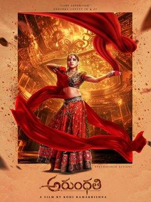 Arundhati streaming