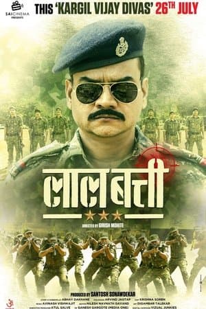 लाल बत्ती streaming