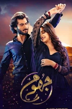 Jhoom streaming