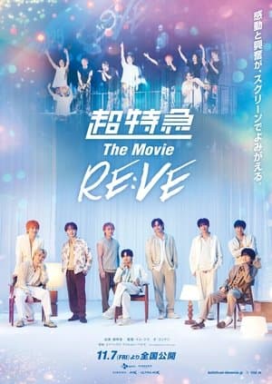 超特急 The Movie RE:VE streaming