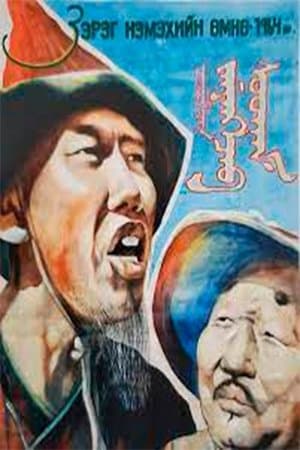 Зэрэг нэмэхийн өмнө streaming