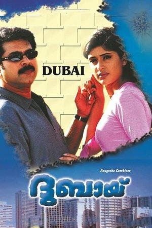 Dubai streaming