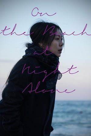 On the Beach at Night Alone streaming