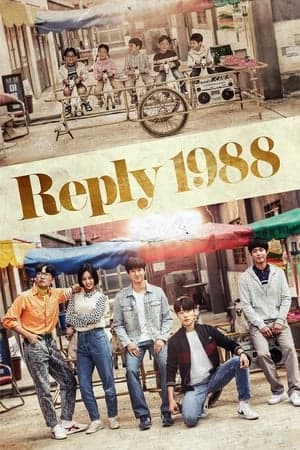 Reply 1988 streaming