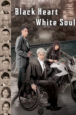 Black Heart White Soul streaming
