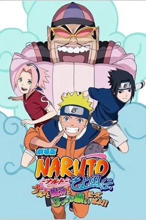 Naruto OVA 7: Naruto, the Genie, and the Three Wishes, Believe It! streaming